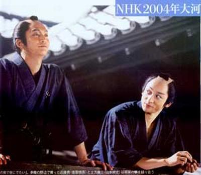1573552037-KondoHijikata.jpg