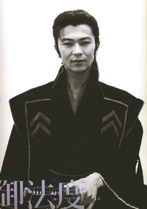 1196976733-Okita-Souji1.jpg