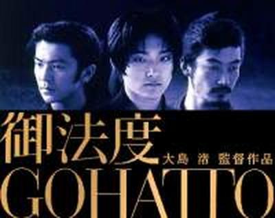1688489287-Poster.jpg