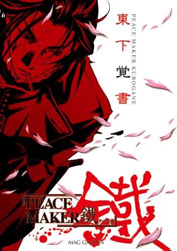 1370236312-PMK-Book-Cover-2.jpg