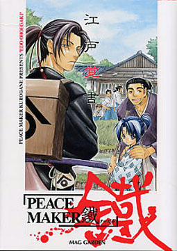 1408346309-PMK-Book-Cover-1.jpg