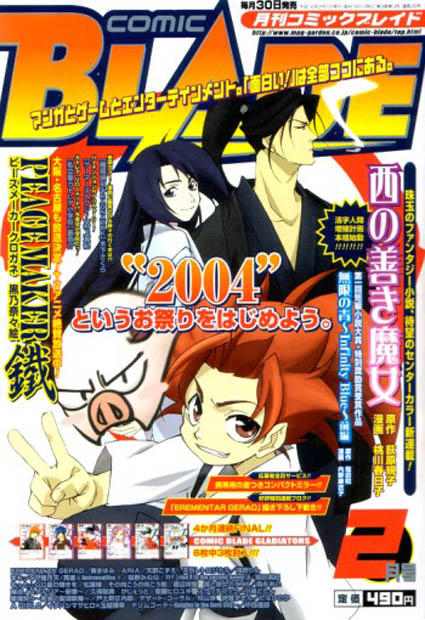 215810601-Blade-Magazine-Cover-0402.jpg