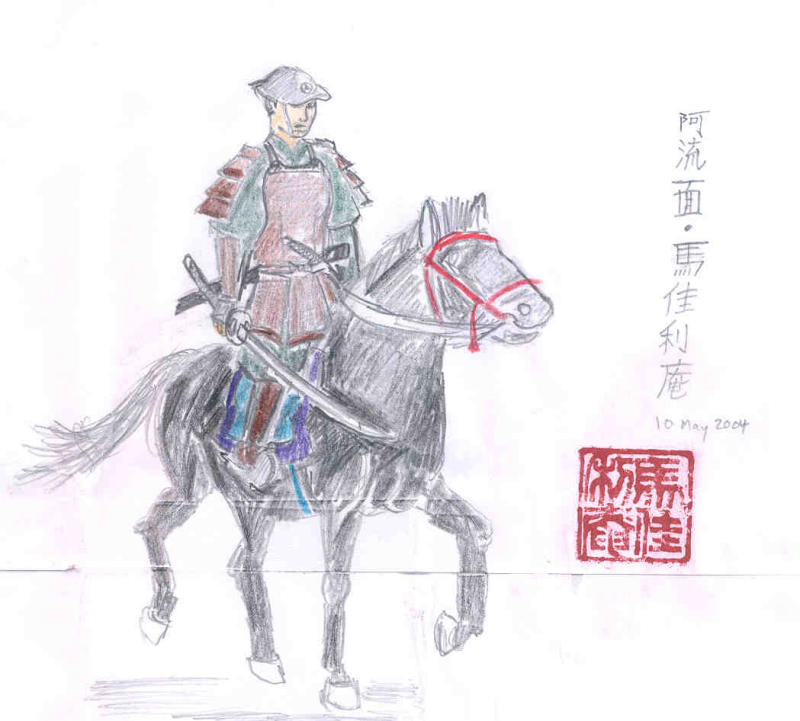 1347790691-Nagaoka-cavalry-officer.jpg