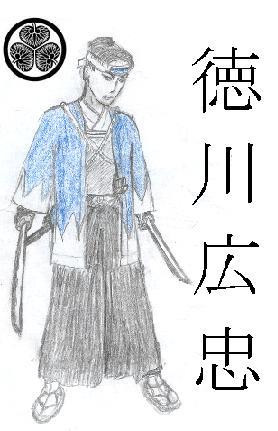 297781280-Tokugawa-Hirotada.jpg