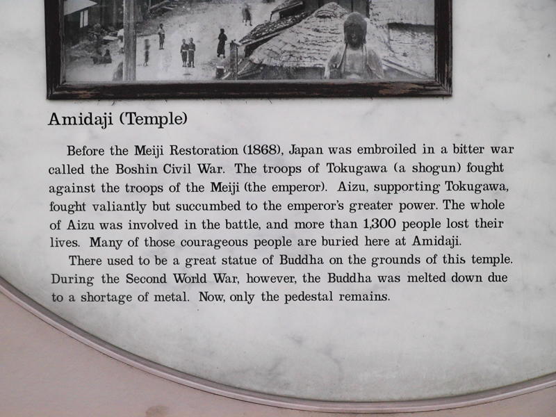 107408827-Amida-ji-info.jpg