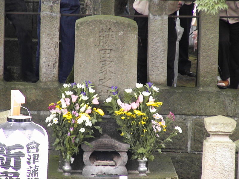 1235511289-Fujita-familys-tomb.jpg