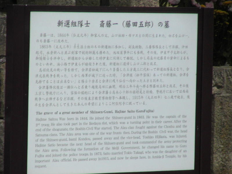 427907297-Data-on-Fujita-Goro.jpg