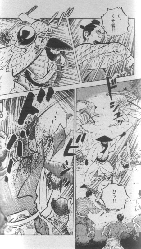 1638292093-Serizawa-in-action.jpg