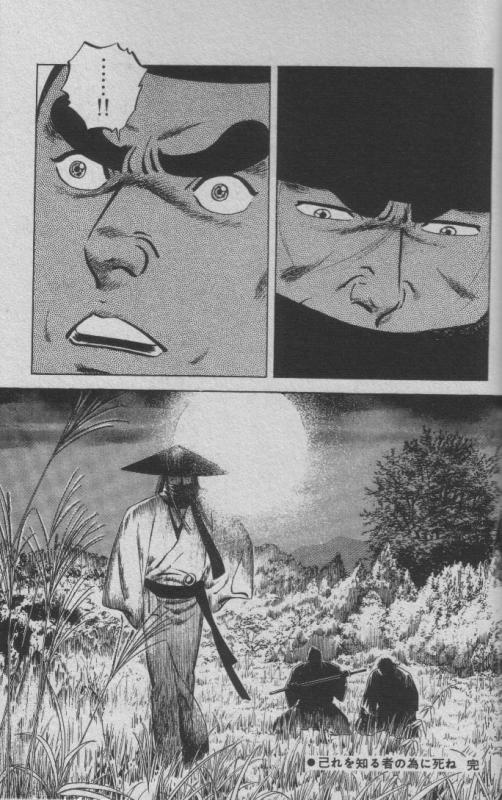 164059181-Serizawa-and-Kondo-Isami.jpg
