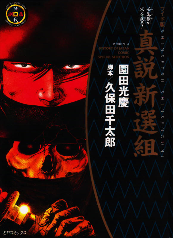 1814073618-The-manga-cover.jpg