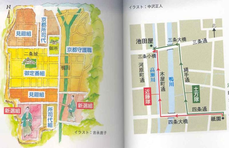1183343296-KyotoPatrolMap.jpg