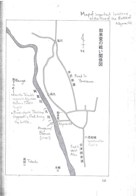 1755199901-Nyoraido-Battle-Map.jpg