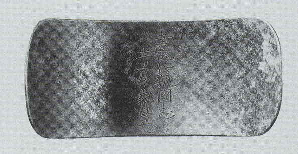 1546443300-Hijikata-headband-interior.jpg