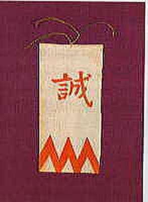 164835393-Color-of-sleeve-insignia.jpg