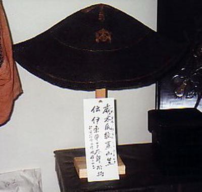 1840441148-Itous-hat.jpg