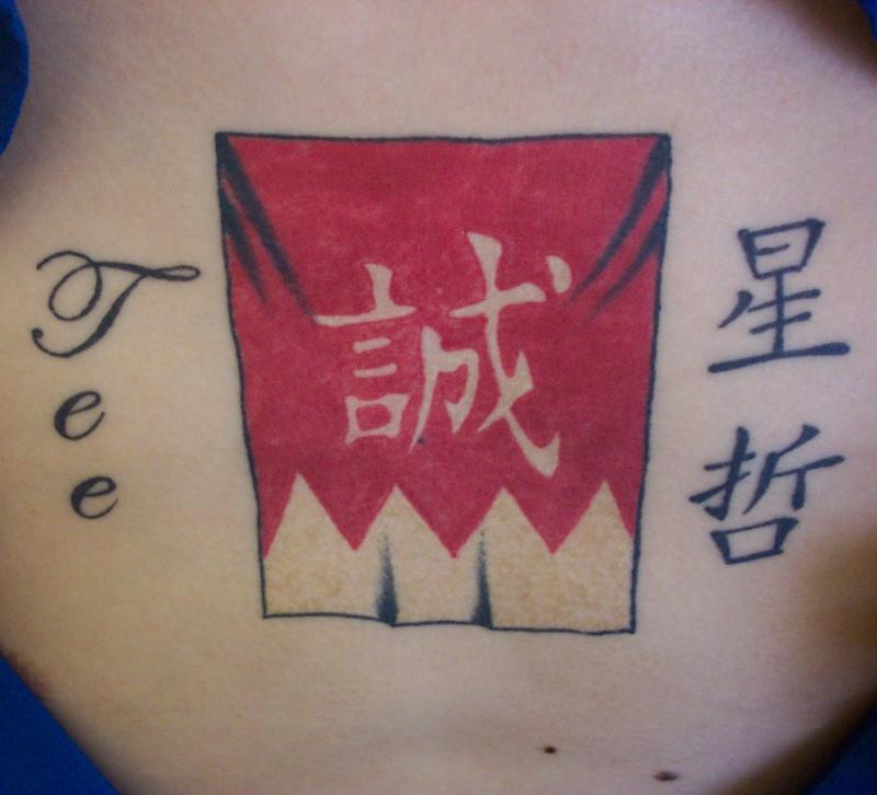 800884493-tat02.jpg