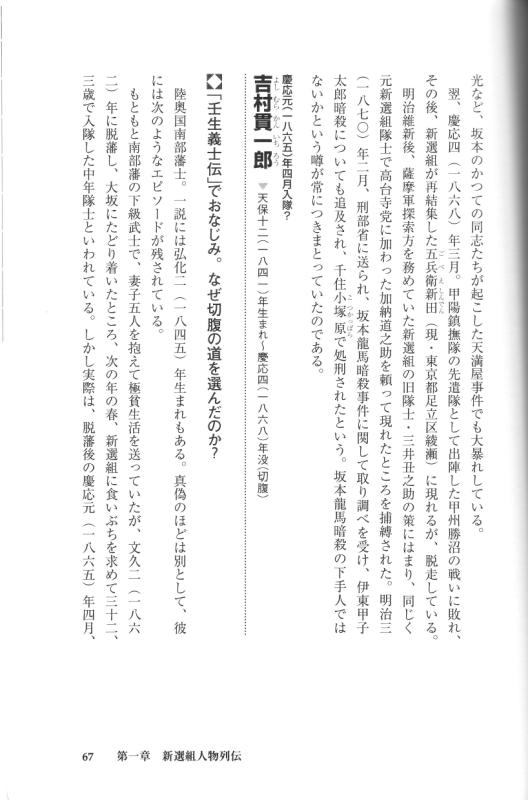 1385708983-Yoshimura-1.jpg