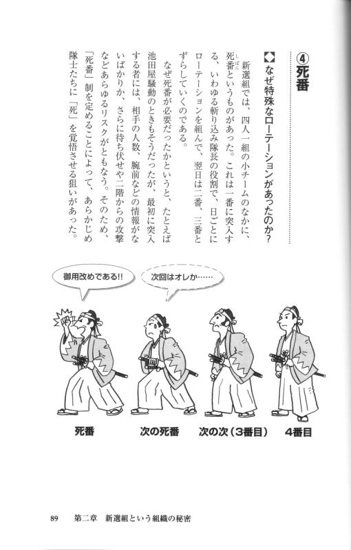1451358803-Shiban.jpg