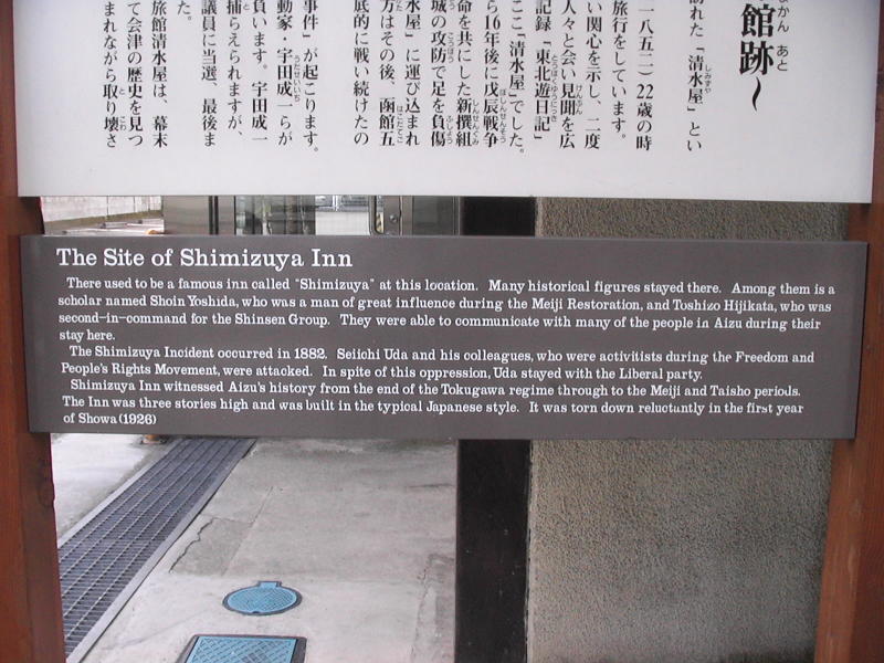 1337490525-Shimizu-ya-2.jpg