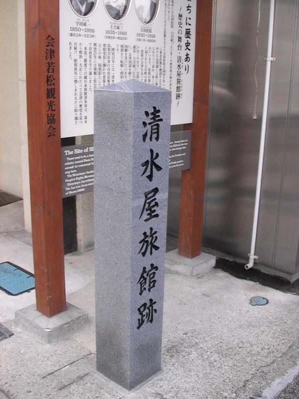 1478427236-Shimizu-ya.jpg