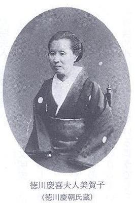 1096463753-Tokugawa-Mikako.jpg
