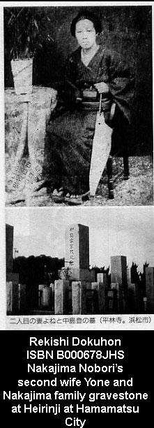 1467625642-Nakajimas-2nd-Wife-and-Grave.jpg