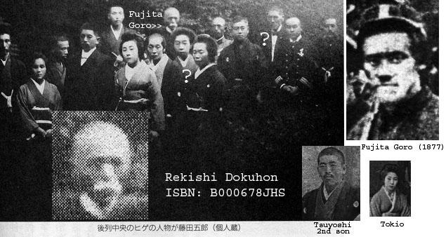 430101393-New-Picture-of-Fujita-Goro.jpg