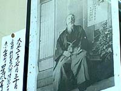 906335194-Different-Nagakura-pic.jpg