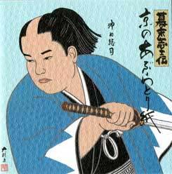 912097467-Okita.jpg