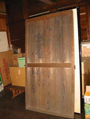 1755225678-not-sure-wooden-panel-with-shinsengumi.jpg