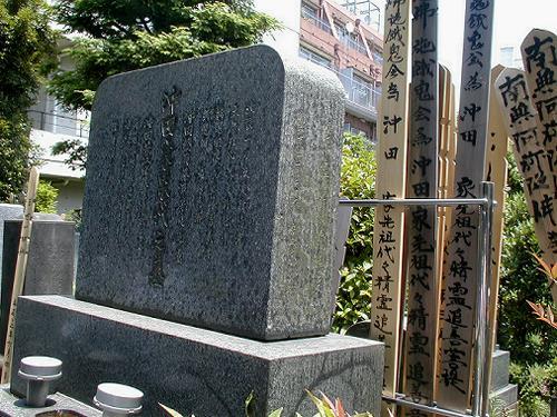 1148346497-Okita-Memorial-at-Senshouji.jpg