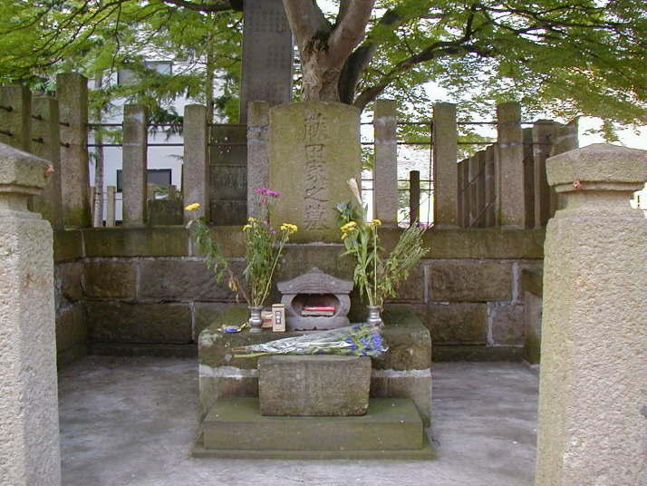 1861247940-Saitous-grave-in-Aizu.jpg