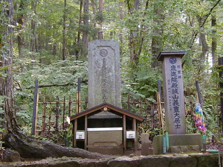 587532768-Kondous-grave-in-Aizu.jpg