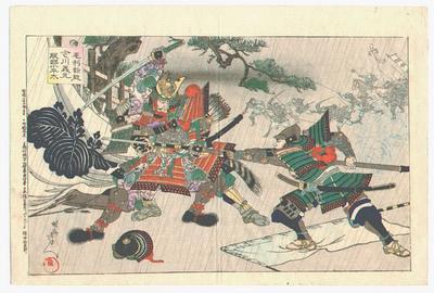 1135510756-SAMURAI-4.jpg