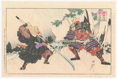 1432691485-SAMURAI1.jpg