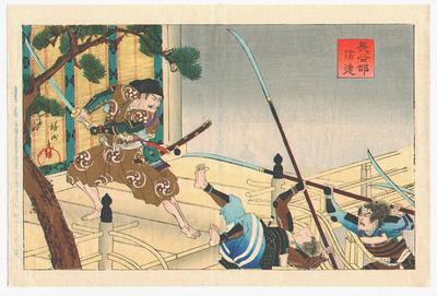 1698810019-SAMURAI-2.jpg