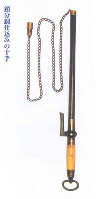 2125587787-jutte-e-kusari.jpg